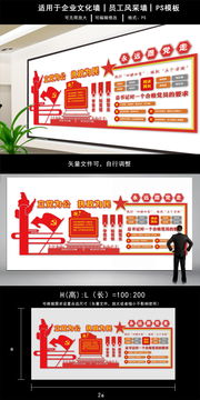 企業文化墻與黨建微立體展板 打造黨員活動室的文化交流平臺