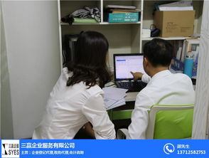 東莞三贏企業(yè)代理記賬 專業(yè)財(cái)務(wù)服務(wù)助力實(shí)業(yè)投資興辦