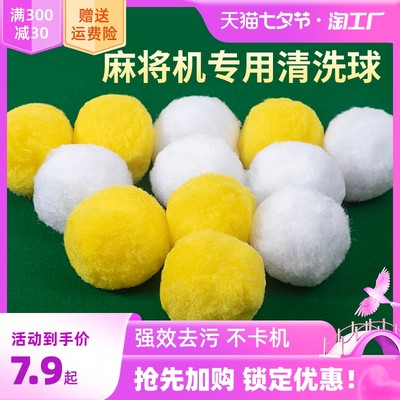 智能家居新寵 全自動(dòng)麻將機(jī)如何征服現(xiàn)代消費(fèi)者