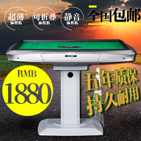 正品多功能餐桌麻將桌深度評(píng)測(cè) 一桌兩用，樂享方城之趣